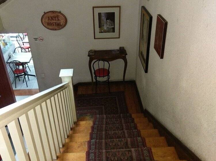 Пансион Anys Hostal