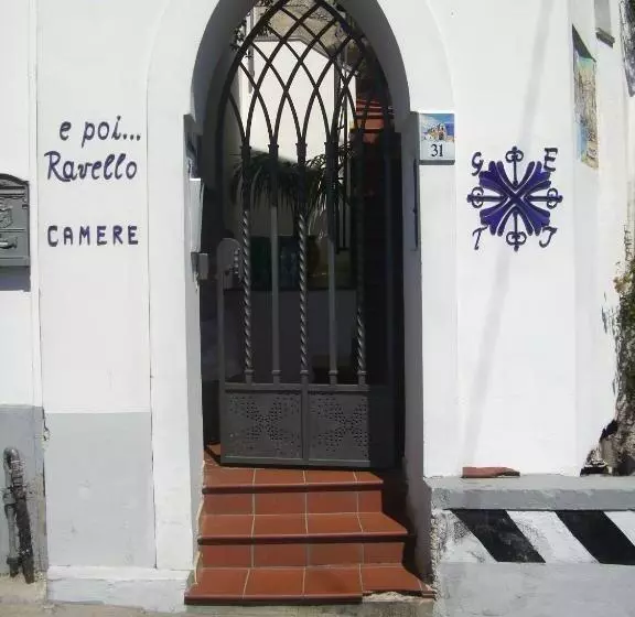 ペンション E Poi....ravello