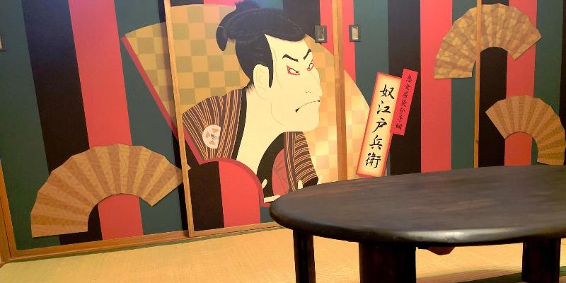 ペンション Sakura Komachi