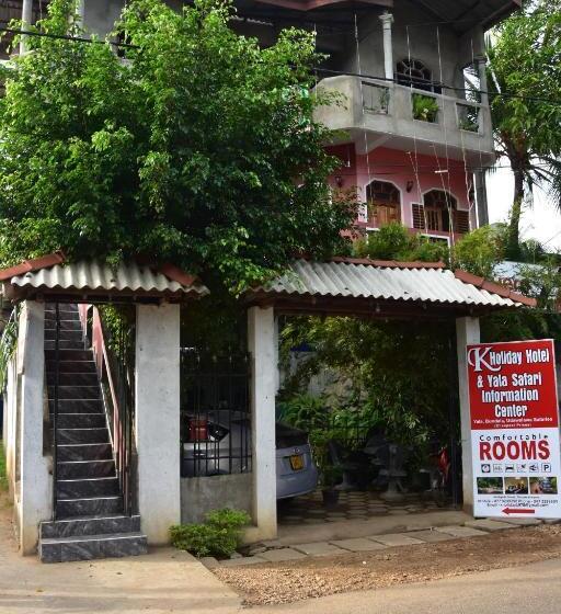 پانسیون K Holiday