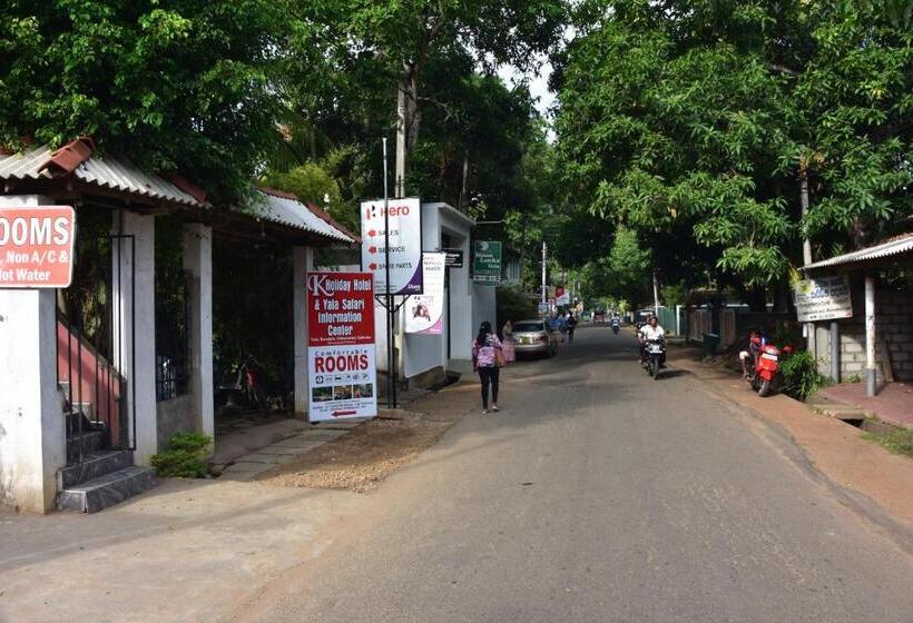 پانسیون K Holiday