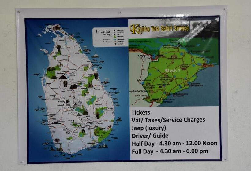 پانسیون K Holiday