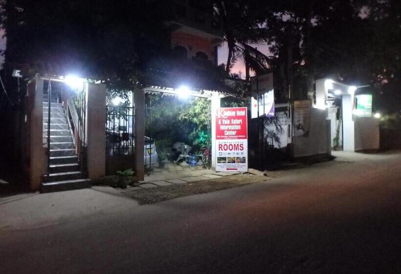 پانسیون K Holiday