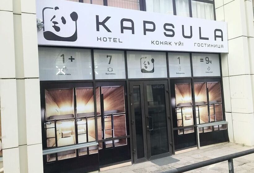 هتل کپسول Kapsula