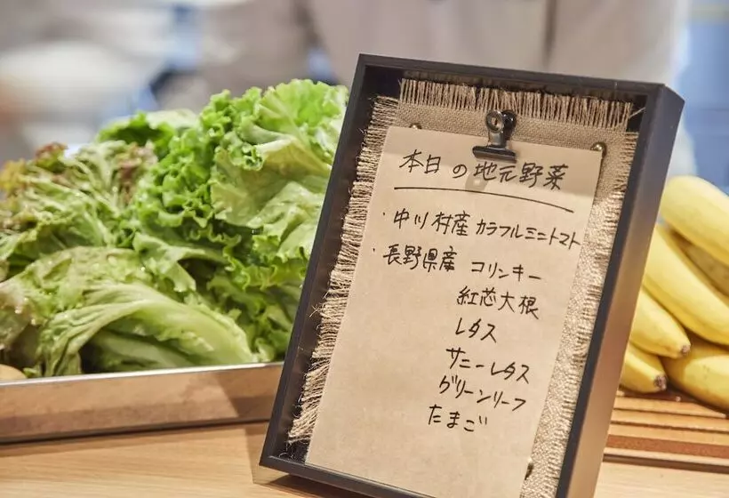 Iroha Grand Hotel Matsumoto Eki Mae