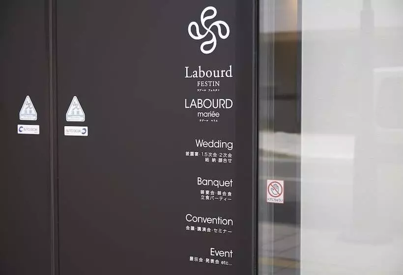 Iroha Grand Hotel Matsumoto Eki Mae