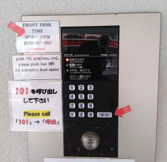 Mr Kinjo In 西原インター