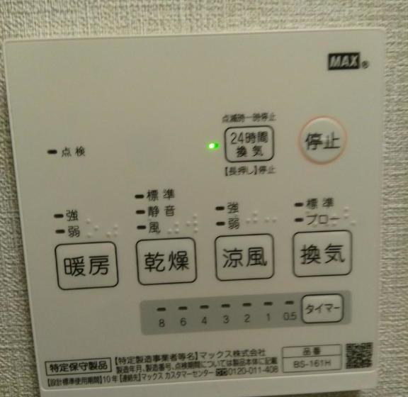 Mr Kinjo In 西原インター