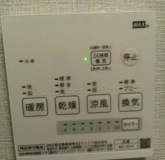 Mr Kinjo In 西原インター