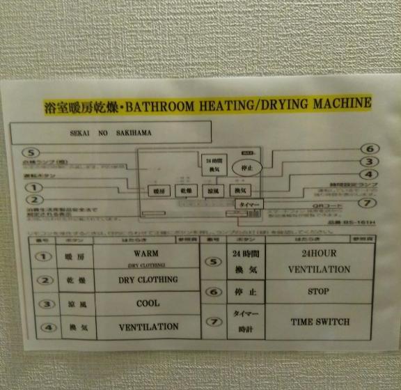 Mr Kinjo In 西原インター