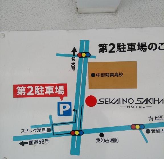 Mr Kinjo In 西原インター