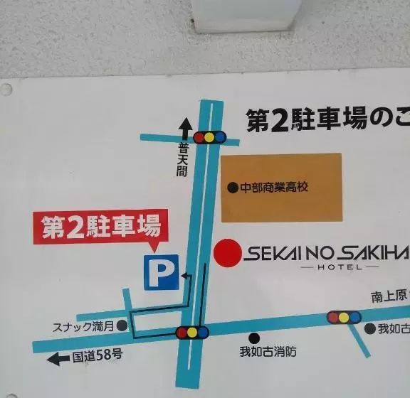 Mr Kinjo In 西原インター