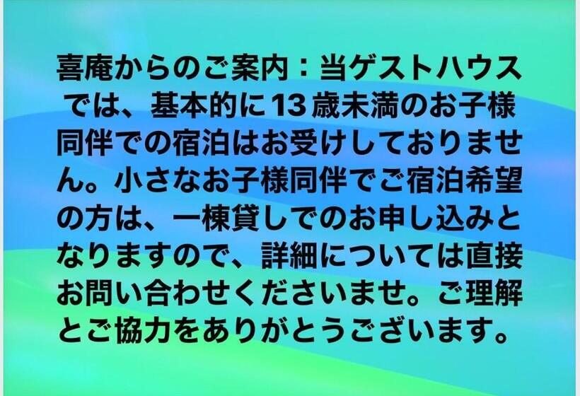 بنسيون Kian The Guest House