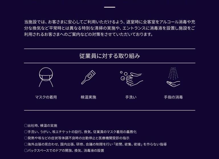 酒店 Hideout Okinawa Uruma