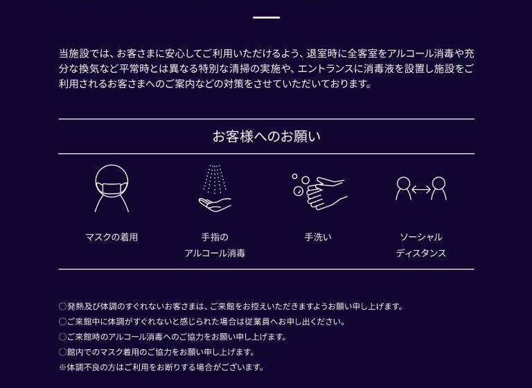 酒店 Hideout Okinawa Uruma