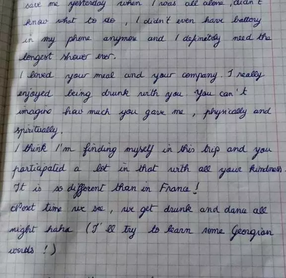 پانسیون Guest House Knarik