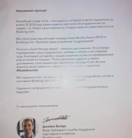 پانسیون Guest House Knarik