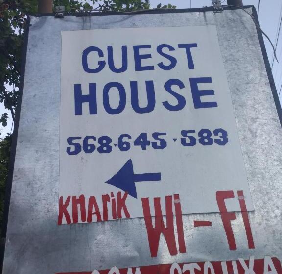 پانسیون Guest House Knarik