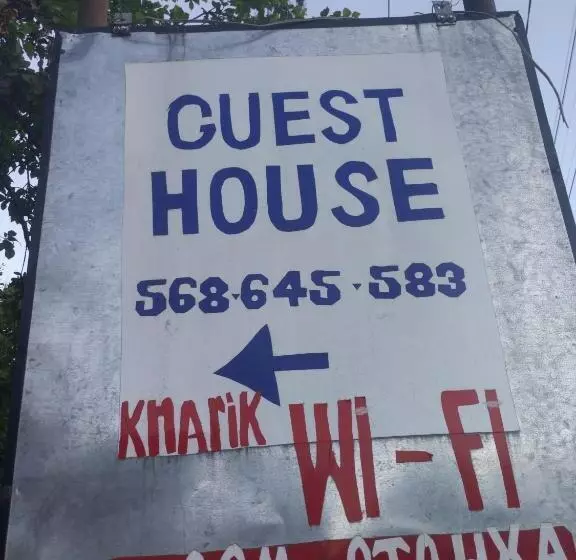 پانسیون Guest House Knarik
