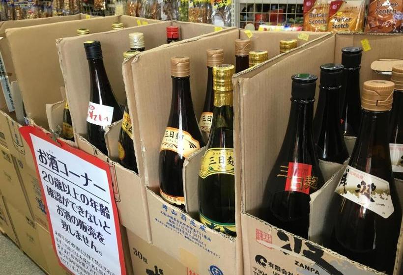 膳宿费 Minshuku Sakiya