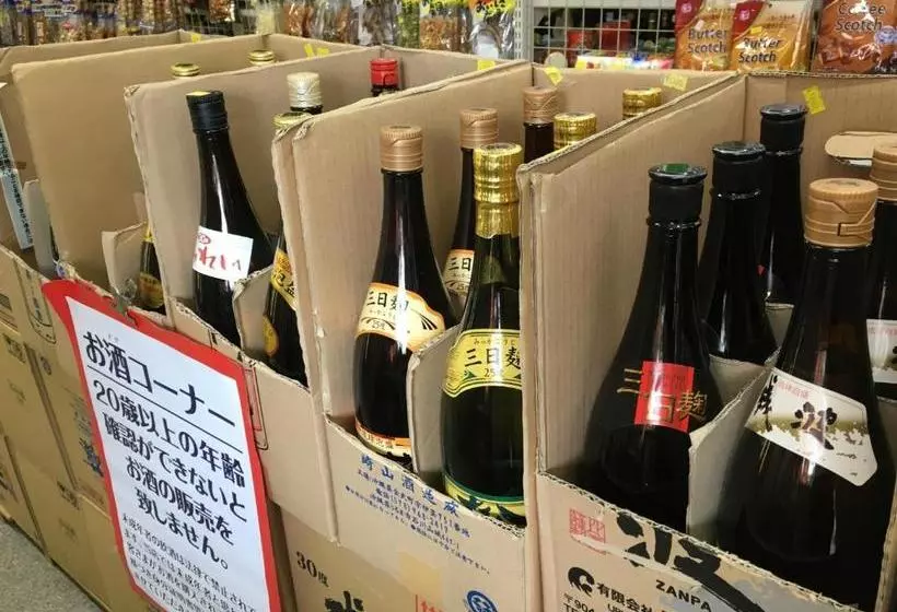 ペンション Minshuku Sakiya