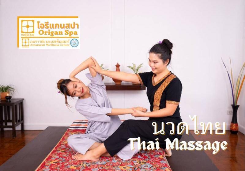 בית מלון כפרי Amaravati Wellness Center And Resort