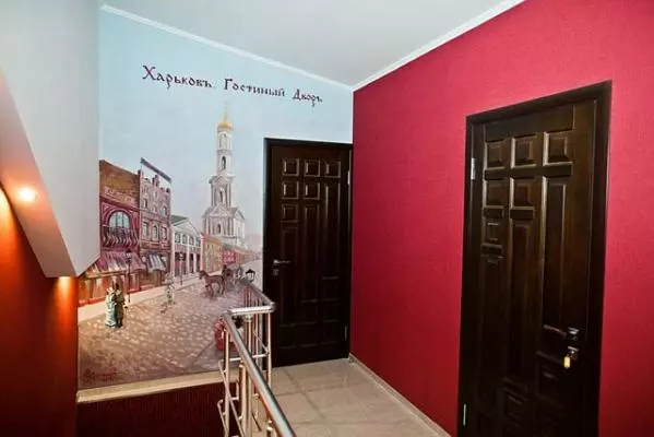 Privat Kharkov