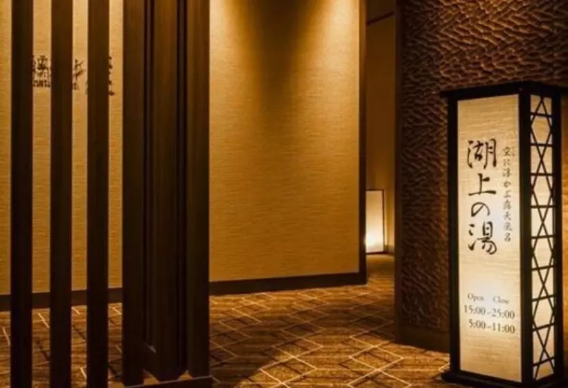 Hotelli The Lake Suite Ko No Sumika