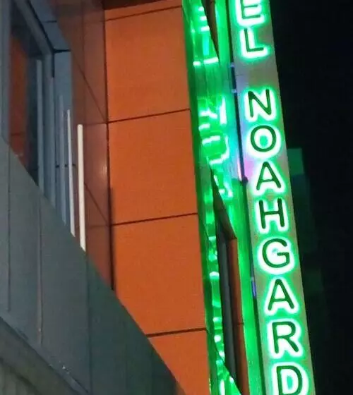 هتل Noahgarden