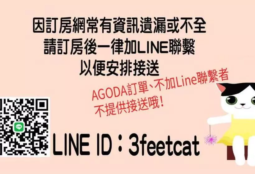 تختخواب و صبحانه 3 Feet Cat