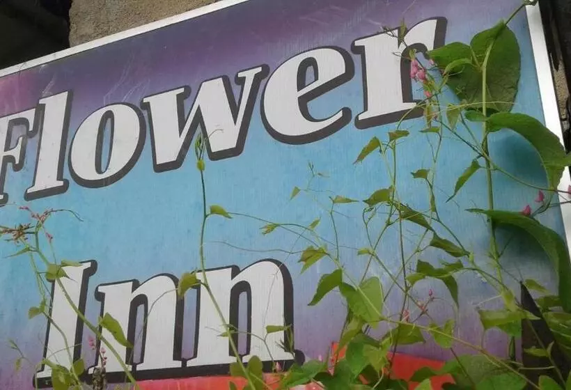 تختخواب و صبحانه Flower Inn
