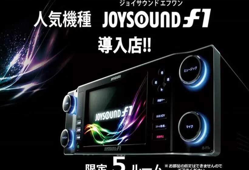 Hotel Alohain Yonago