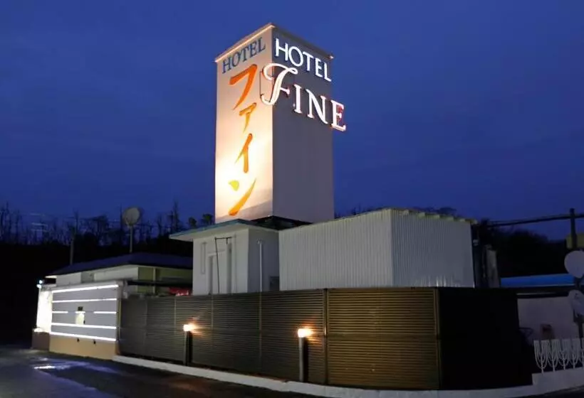 ホテル Fine Tottori Sakyu