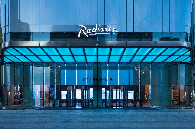 בית מלון כפרי Radisson Ningbo Beilun
