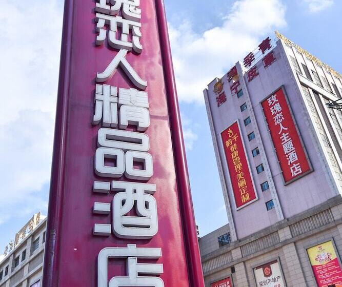 בית מלון כפרי Rose Lover