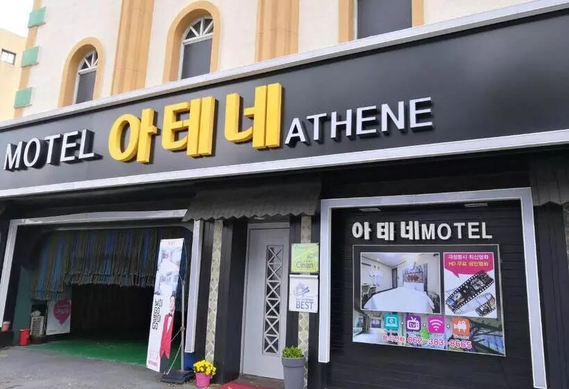 Athene Motel