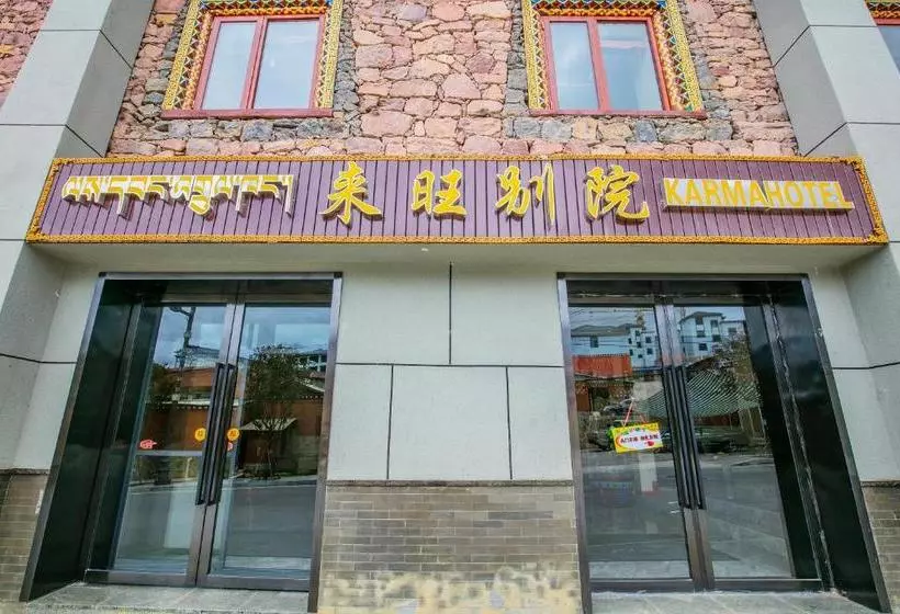 ペンション Shangri-la Laiwang Guesthouse