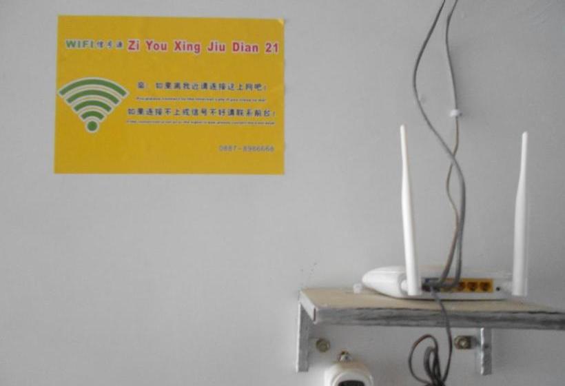 Pensão Shangri La Ziyouxing Guesthouse