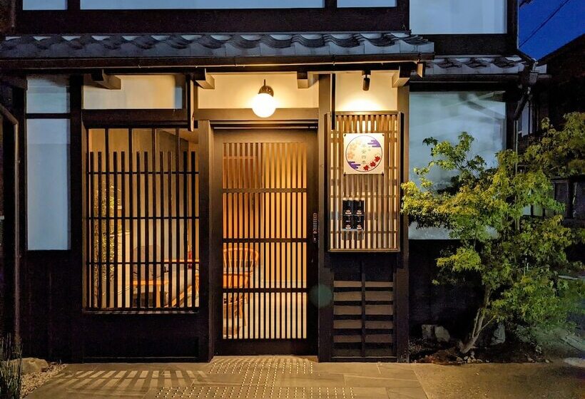 Four Seasons Inn Kyoto