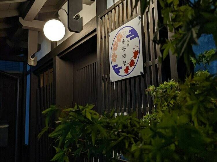 Four Seasons Inn Kyoto