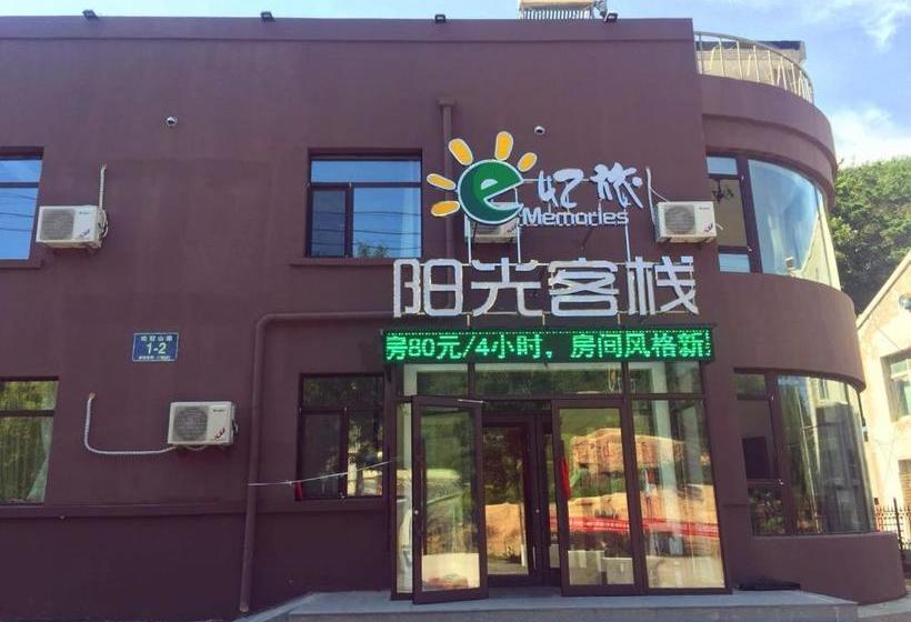 ホテル Yilv Yangguang