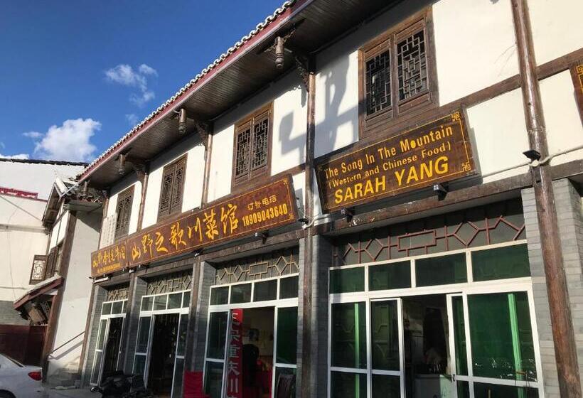 פנסיון Youranju Guesthouse