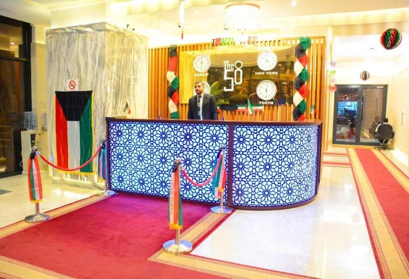 ذا فيفتى ايت السالمية