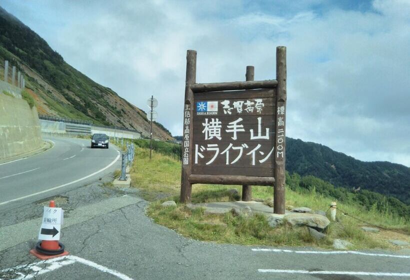 بنسيون Guest House Hostel Yukuru