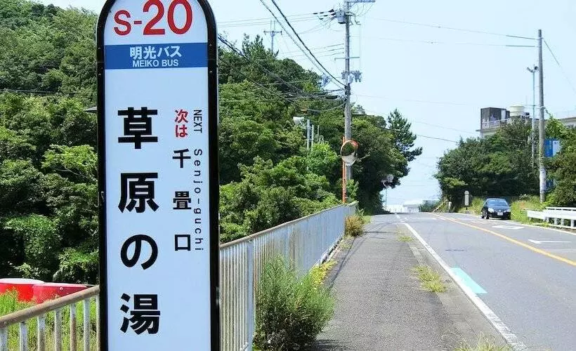 Majatalo Shirahama Meiji Villa