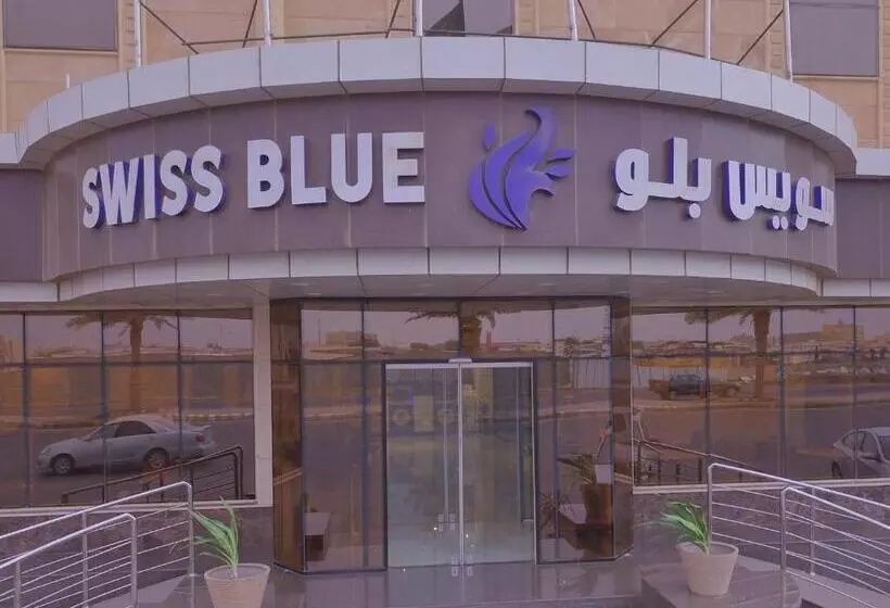 هتل Swiss Blue