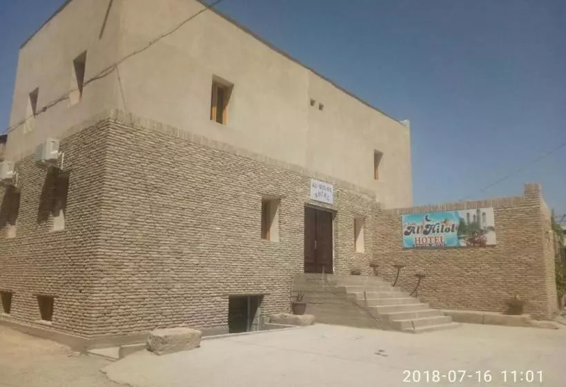 ペンション Al Hilol Guesthouse