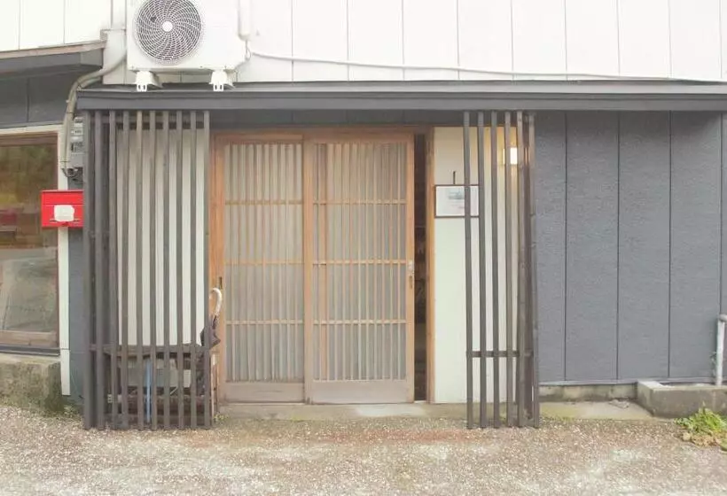 ペンション 阿蘇び心 Asobi Gokoro