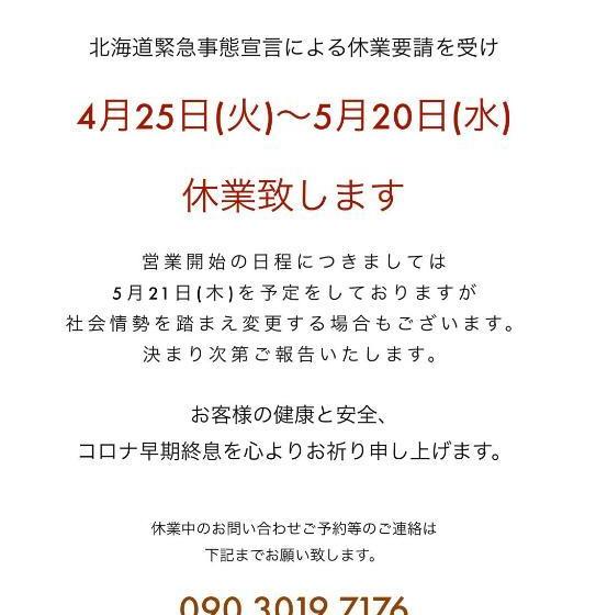 پانسیون Guesthouse Ohana