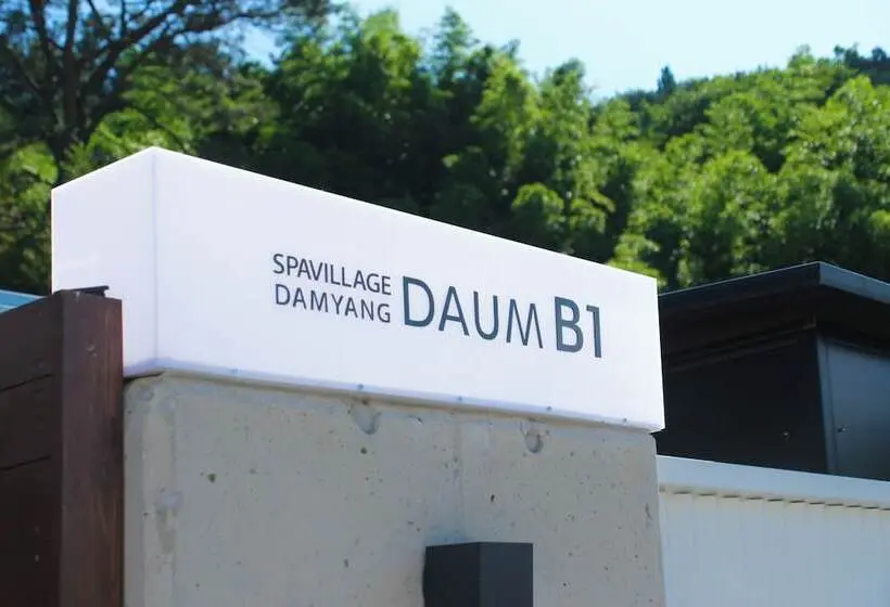 Majatalo Damyang Daum Spa Village